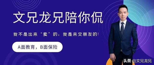 支付宝相互宝为什么停止运行(相互宝，最终还是关停了)