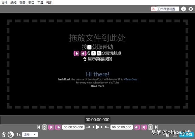 剪辑视频软件推荐免费(自媒体必备的剪辑软件，免费无广告快速处理音乐视频剪辑)