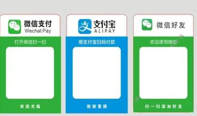 微信收付款付不了怎么回事(3月1号开始微信支付宝不能收钱？我们都慌了)