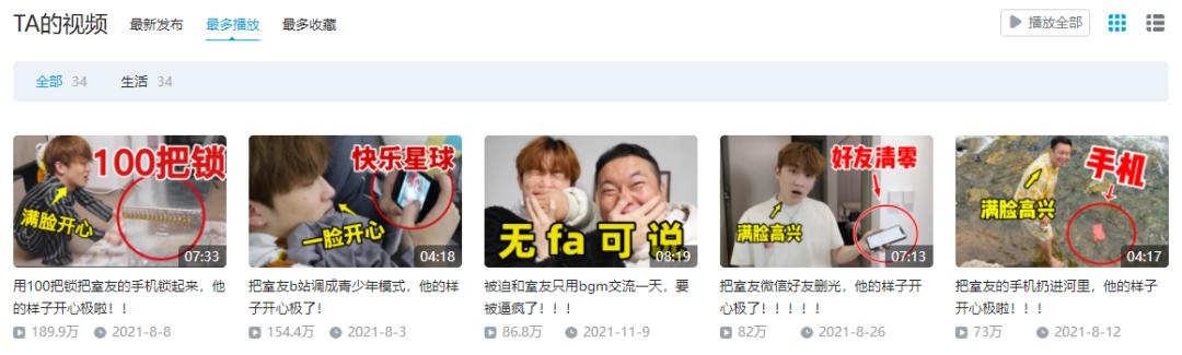 抖音浏览记录为什么只显示一部分(全网超390亿次浏览量，爆款整蛊视频是怎么拍出来的？)