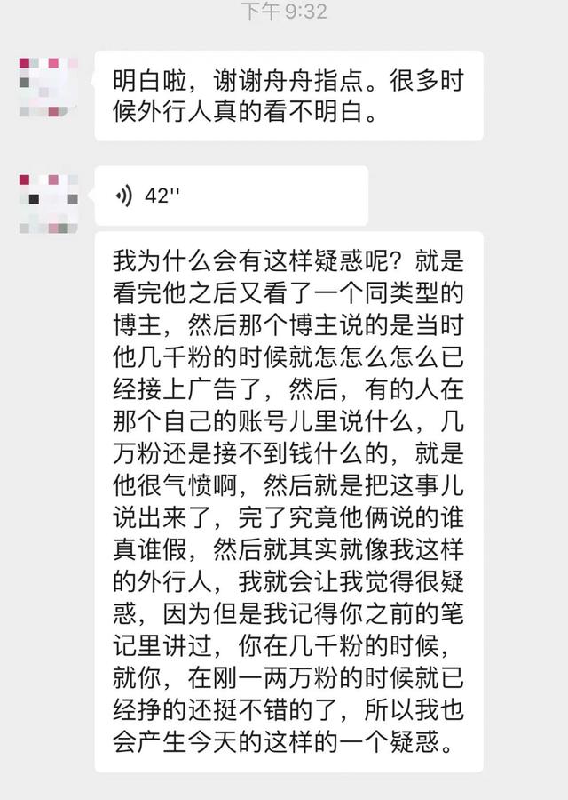自媒体接广告一般多少钱(做自媒体真的能月入过万吗？五年全职博主说说心里话)