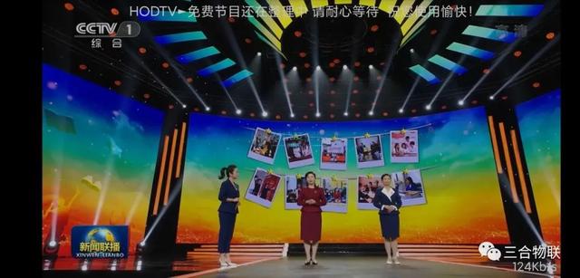 4k播放器tv版(HODTV v2.8.7 | 频道丰富、港澳4K「TV、盒子、安卓」)
