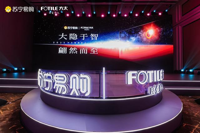 苏宁家电网上商城油烟机(苏宁易购联合方太发布油烟机新品 全面开启315全民焕新节)