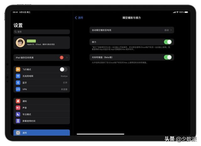 苹果手机和苹果手机怎么共享位置(iPad 和 macOS 终于可以无缝互联互通了，教你这样开启)