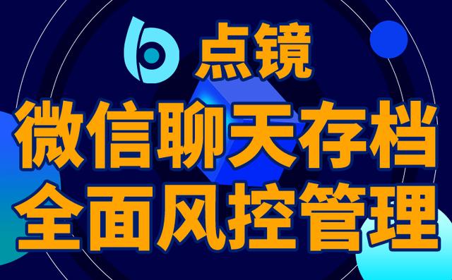 企业微信的标签怎么删除(如何管理企业微信标签)