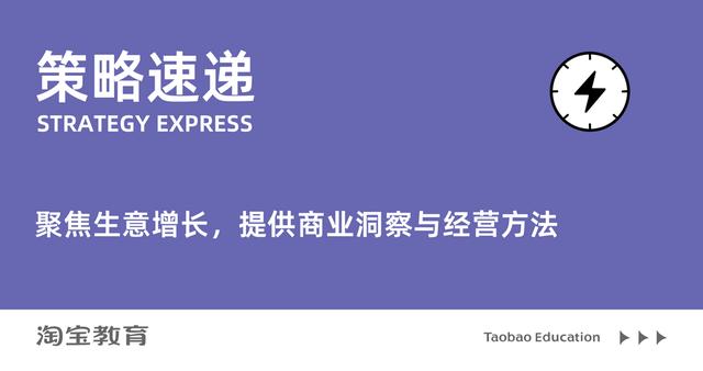 新产品上市时采取何种品牌战略,主要取决于(食品洞察：新品爆发，关键做对了“品类定位”)