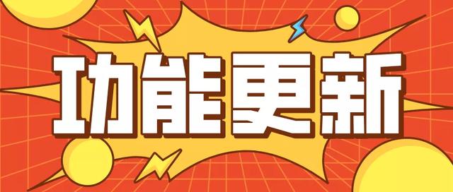 公众号自动回复可以设置多少个(如何根据视频号关注来源配置公众号自动回复？)