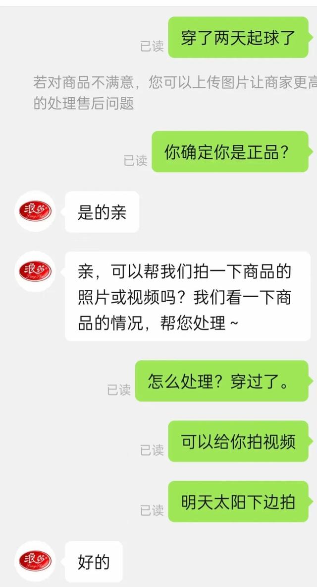 拼多多官方电话(看我怎么硬刚拼多多无良商家，让他给我退款)
