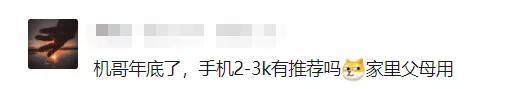 目前最新款手机(目前各个价位段比较值得入手的一些手机，都给大家整理好了)