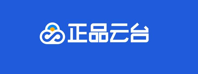 微信二维码推广方案(微信一物一码营销方案，为品牌营销赋能)