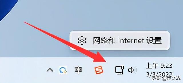 ip配置失败怎么办(Win11系统以太网没有有效的ip配置怎么解决？)