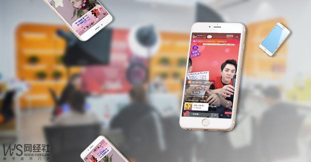 直播公司排名100强(除了淘宝 李佳琦 还有谁？《2021中国直播电商“百强榜”》发布)