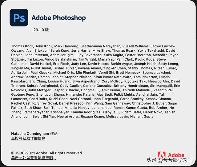 ps最新版本是哪个2019(最新PS2022激活版Photoshop 2022 mac v23.1中文版 支持M1)