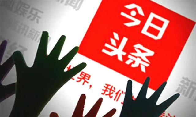 今日头条视频制作方法(头条号一个视频挣了1000元，简单4个步骤，0粉也能做)