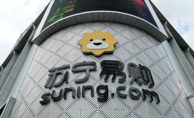 苏宁团购怎么取消(4.6万苏宁人，艰难重启)