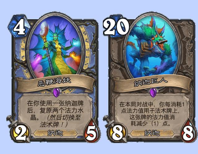 砰砰博士的斩杀谜题(炉石传说新版本法师全新套路，纳迦法和机械法，到底要选哪个呢？)