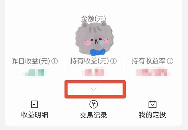 基金收益是一天一结吗还是以最后一天价格算(基金交易规则)