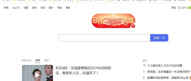 免费自学办公软件教程(电脑怎么安装免费的office)