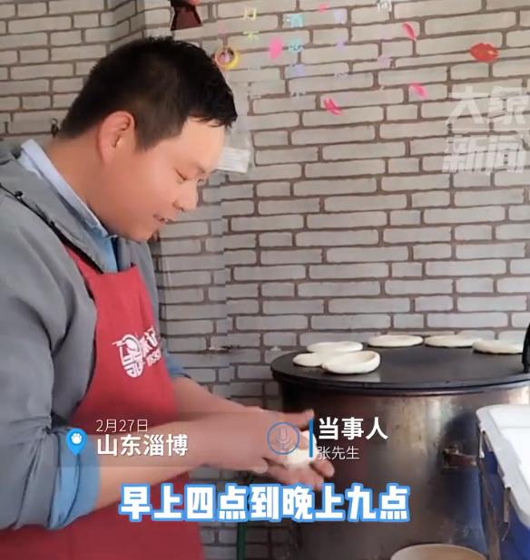 鸡蛋灌饼利润大还是肉夹馍利润大(河南90后小伙一天工作17个小时卖七八百个肉夹馍：一天挣4000左右)