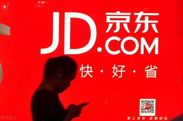 京东315投诉电话是多少(京东出现疑似虚假订单，用户不堪电话骚扰，愤怒投诉315)