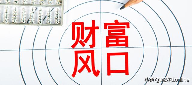 未来做什么行业前景好(划重点！未来十年，有3大行业很有前途)