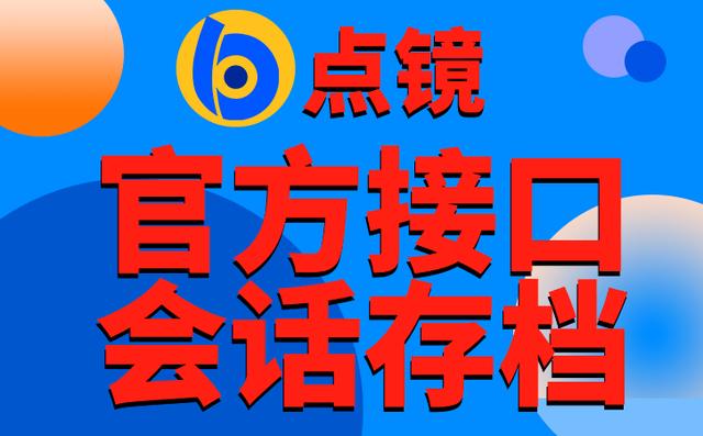 微信怎么设置自动回复(企业微信如何设置自动回复)