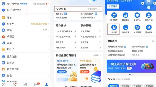 支付宝支付密码怎么修改不了(支付宝“无法”进行充值，无数网友却为之鼓掌，到底是为什么)