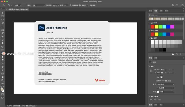 workbench中文版(几款Mac图像编辑软件让你秒变修图大师)