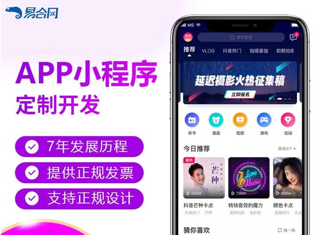社交电商是什么怎么做(社交电商系统是什么？)