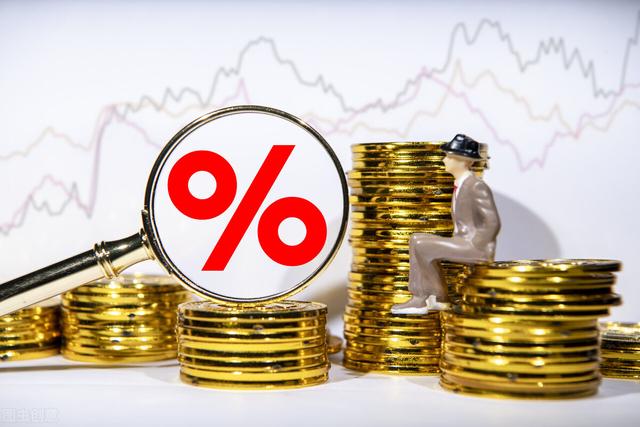 理财产品收益计算公式(做投资理财时，收益目标定多少比较合适？)