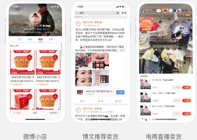 有赞微商城平台登录(有赞商城对接微博小店操作说明)