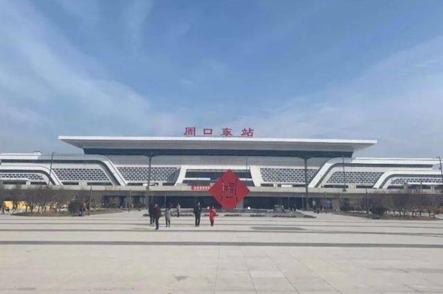 乾盛达物流配货中心(周口重大项目有哪些？2021年周口市重大项目和重点工程汇总一览)