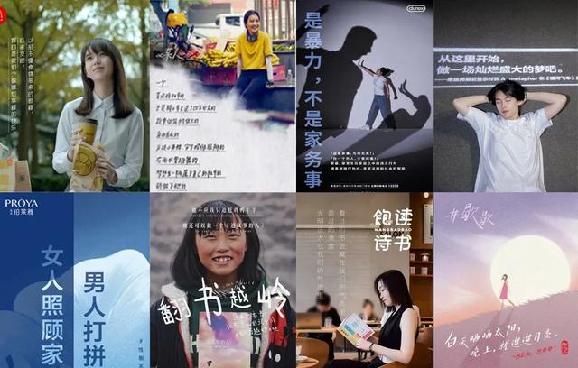 广告文案经典范例300字(抖音、知乎、杜蕾斯...2021年27句文案精选，藏不住)