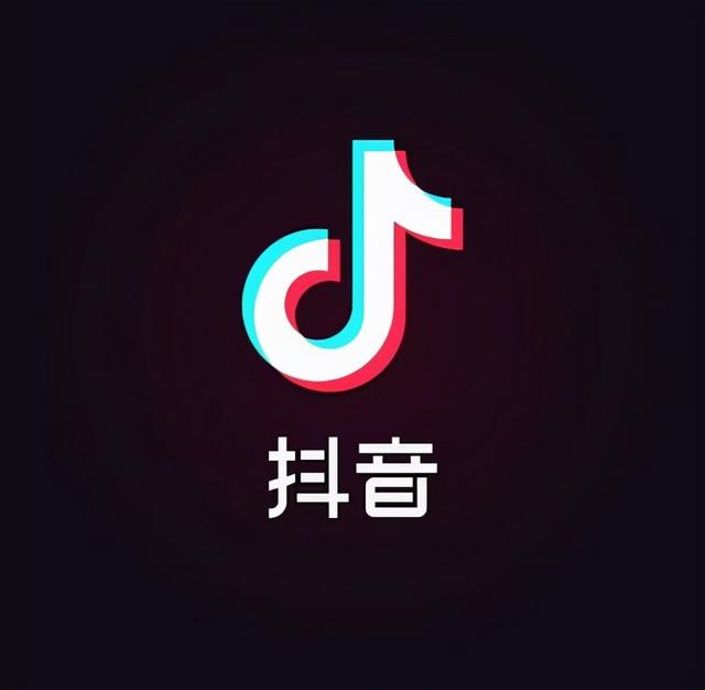 抖音如何挣钱,要粉丝干嘛呢(教你抖音头条怎么涨粉丝（不用发作品）)
