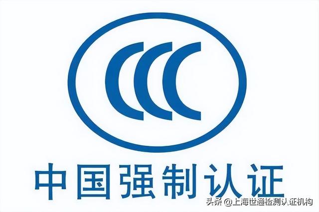 电子认证有哪几种(电子产品3C认证包含哪些/电子产品3C认证范围)