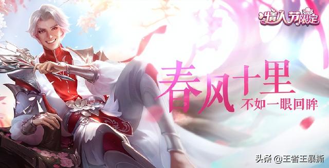 至尊宝皮肤2022年会返场吗(2022王者五一返场皮肤全方位总结分析)