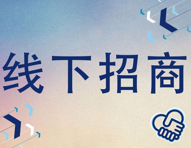 电商线下营销方案(电商如此成熟多样，我们还做线下吗？怎么做线下拓客？)