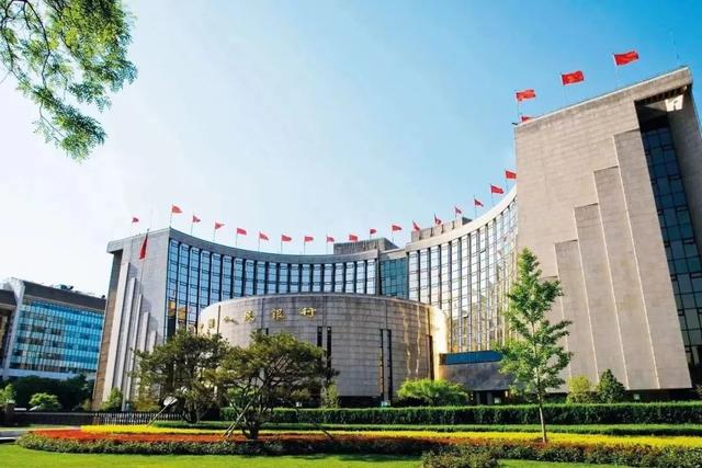 余额宝里的钱怎么转到银行卡余额超限(上缴超1万亿元利润，央行“大手笔”意味着什么？)