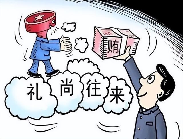 收贿赂多少钱立案标准(公职人员收多少钱才构成受贿罪)