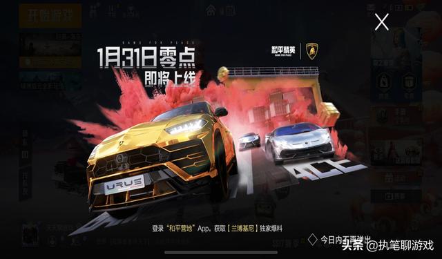 兰博新皮肤特效(“吃鸡”兰博的买家秀，与想象不一样？玩家：我被海报忽悠了)