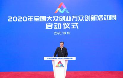 在校大学生如何创业(大学生开展在校创新创业，这么做就对了)