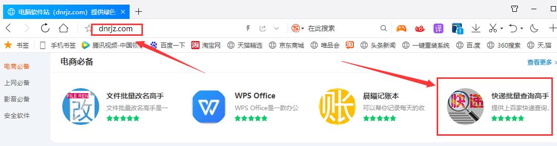 输入手机号查快递包裹(单号查询快递查询单号，教你分析物流)