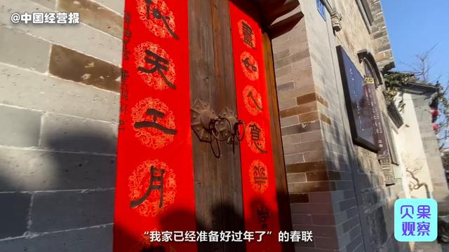 1到10元地摊批发货源(必备年货暗藏商机？一块钱批发能卖十几元，一副春联利润超500%)