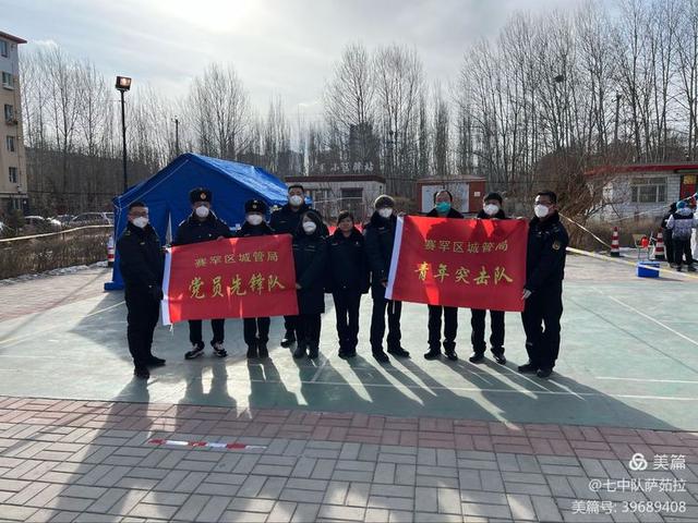 吕东红(市民献给城管一线人员的一首赞歌)