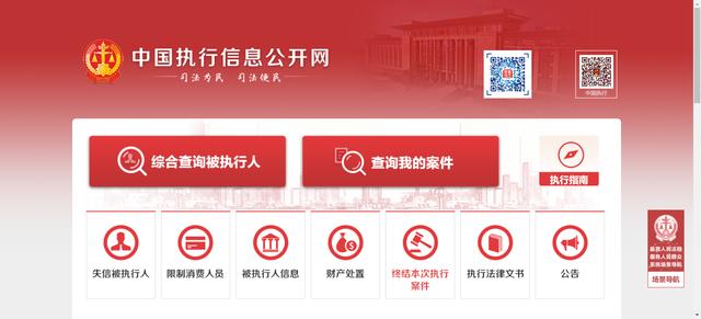 哪个网站可以找律师(律师良心推荐三个网站，查个人，查公司，不花一分钱)