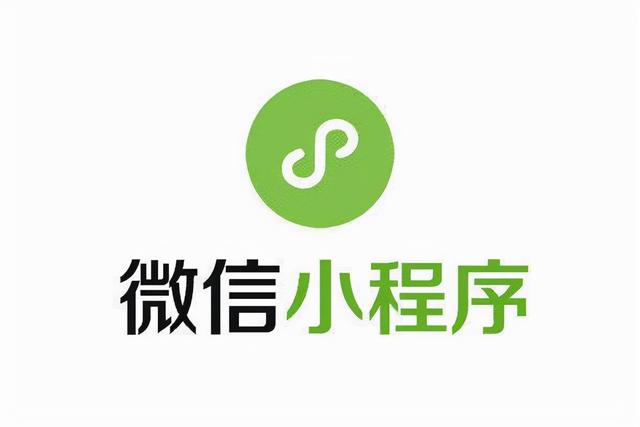 做小程序多少钱(开发一款小程序要多少钱？)