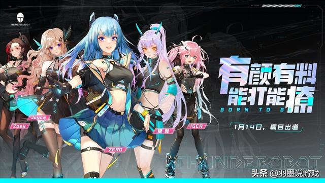 抖音二次元舞蹈(雷神二次元女团出道引发热潮！抖音偶遇梗姐姐，开年神曲来了)