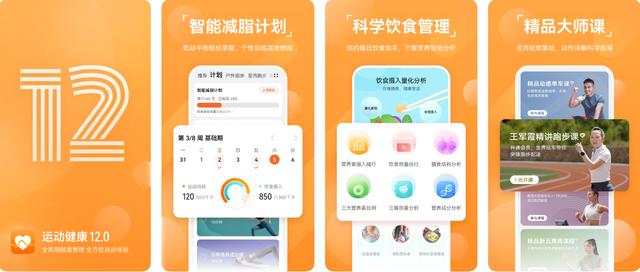 华为运动健康显示0步(华为运动健康 Beta 新版本测试：新增健身课程分享、血压挑战计划)