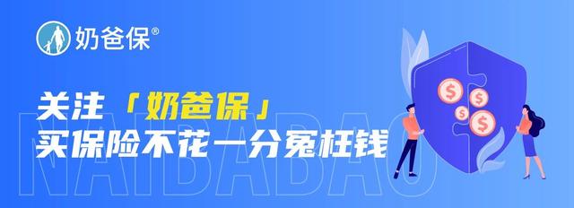 爱健康百万医疗险(2022热销百万医疗险大PK——保证续保篇)