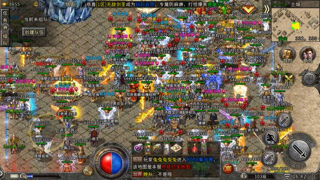 传奇手游能赚人民币吗不用充钱(热血传奇手游：一款真正可以打金的盟重冰雪手游，所有装备全靠打)